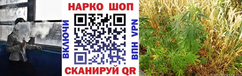 Все наркотики Элиста Конопля Бутират Амфетамин Меф ГАШ КОКАИН