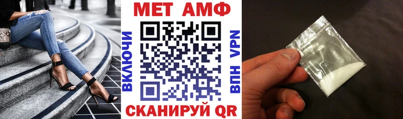 АМФЕТАМИН Розовый Элиста