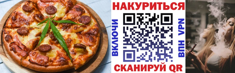 Canna-Cookies марихуана Элиста