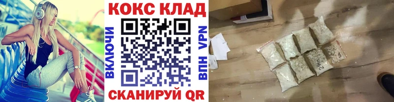 КОКАИН FishScale  маркетплейс официальный сайт  Элиста  купить наркотик 
