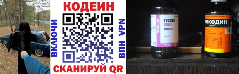 kraken ТОР  где продают   Элиста  Codein напиток Lean (лин) 