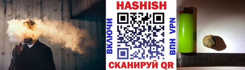 ГАШ VHQ  Элиста 