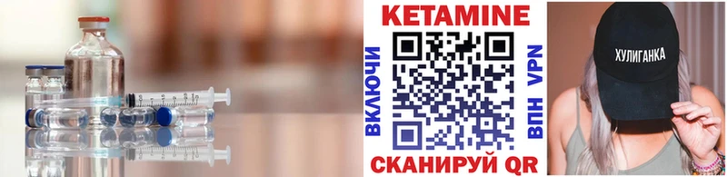omg ONION  Элиста  КЕТАМИН VHQ 