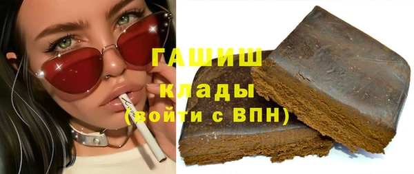 мефедрон Медногорск