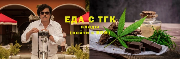 мефедрон Медногорск