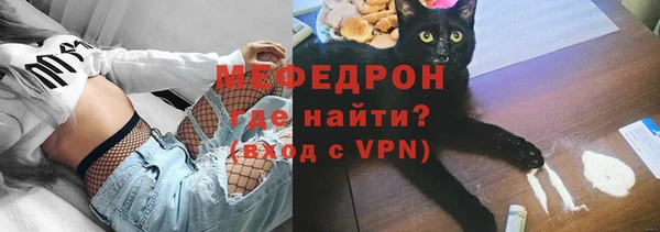мефедрон Медногорск