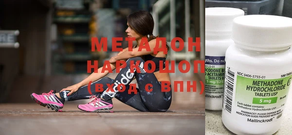 мефедрон Медногорск