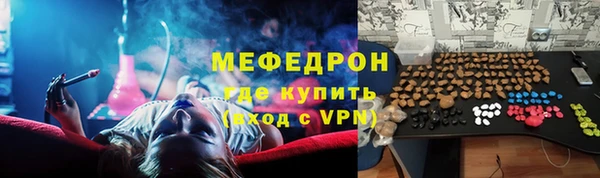 меф Медвежьегорск