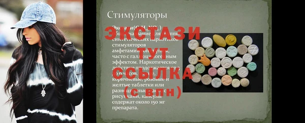 меф Медвежьегорск