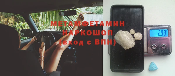 Альфа ПВП Мегион