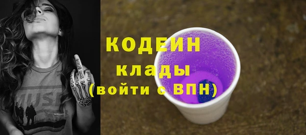 мефедрон Медногорск
