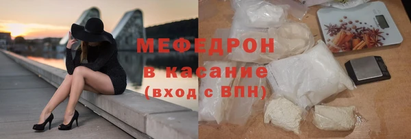 меф Медвежьегорск