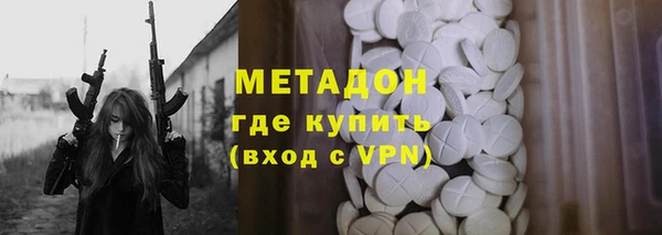 Альфа ПВП Мегион