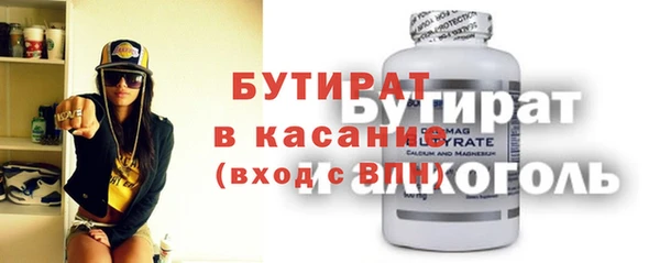 мефедрон Медногорск