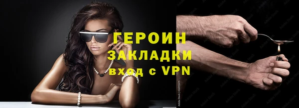 мефедрон Медногорск