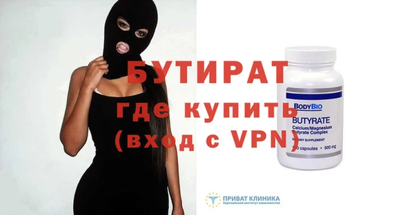 меф Медвежьегорск
