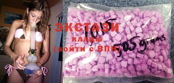 Альфа ПВП Мегион