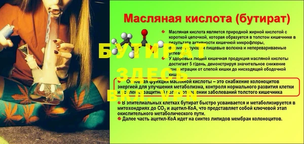мефедрон Медногорск