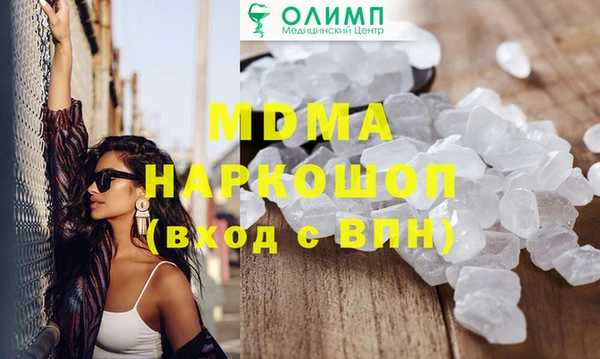 Альфа ПВП Мегион