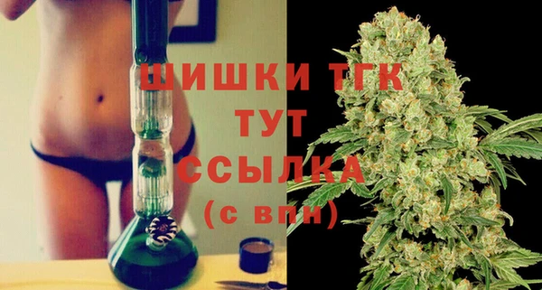 мефедрон Медногорск