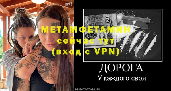 Альфа ПВП Мегион