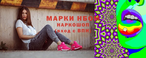 мефедрон Медногорск