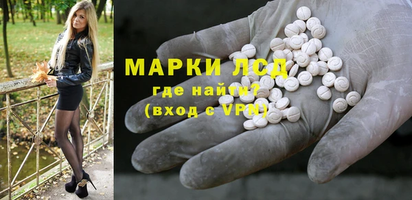 мефедрон Медногорск