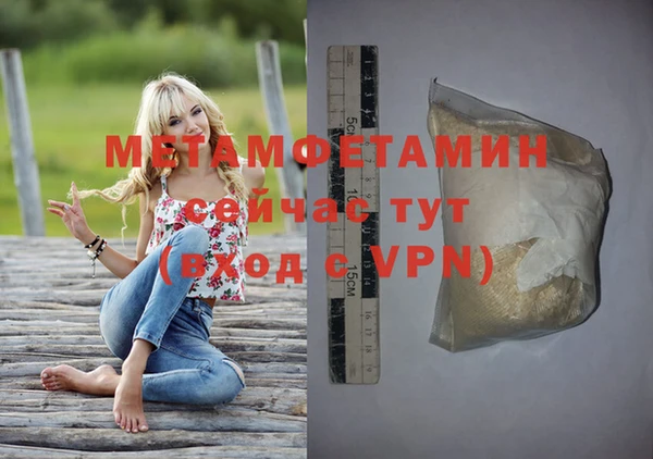 мефедрон Медногорск