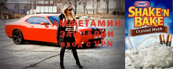 Альфа ПВП Мегион