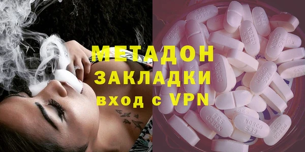 мефедрон Медногорск