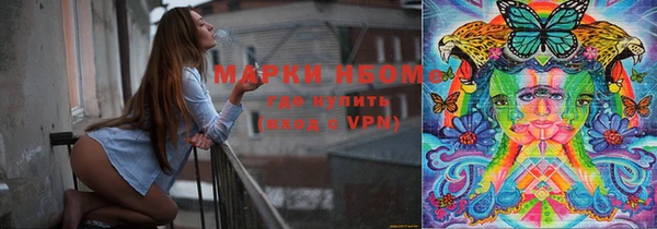 Альфа ПВП Мегион