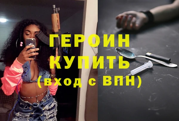 винт Одинцово