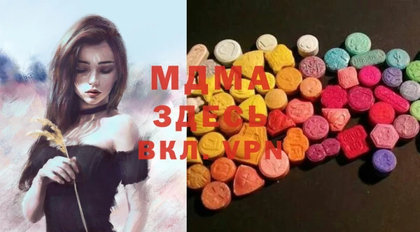 Альфа ПВП Мегион