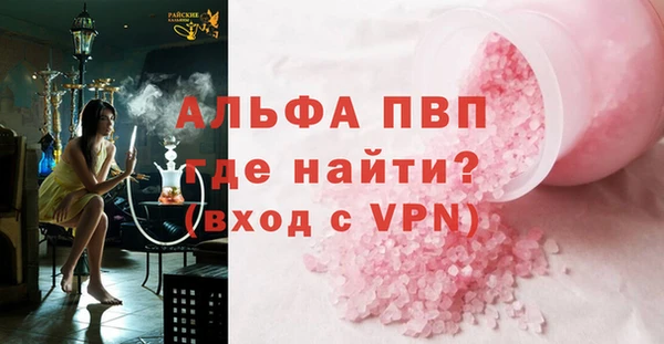 Альфа ПВП Мегион
