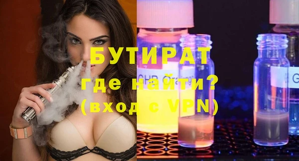 меф Медвежьегорск