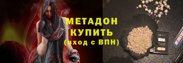 меф Медвежьегорск