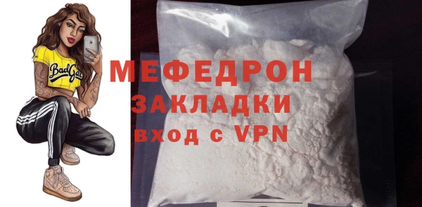 Альфа ПВП Мегион