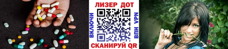LSD-25 экстази кислота  Элиста 