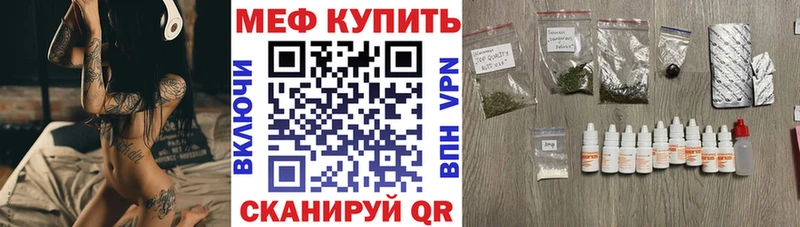 где купить наркотик  Элиста  МЯУ-МЯУ мяу мяу 