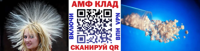 Первитин кристалл  Элиста 
