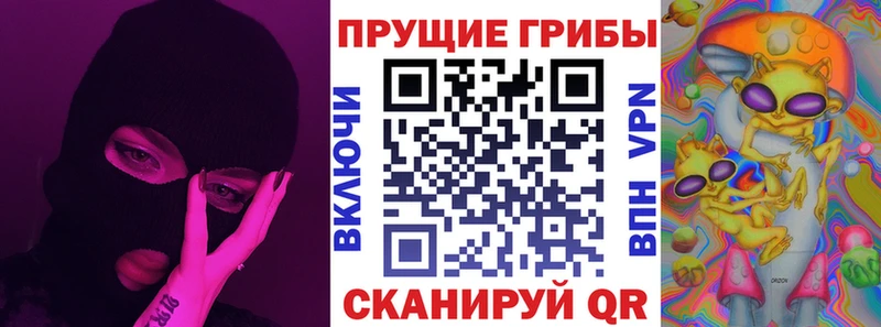 Галлюциногенные грибы ЛСД  Элиста 